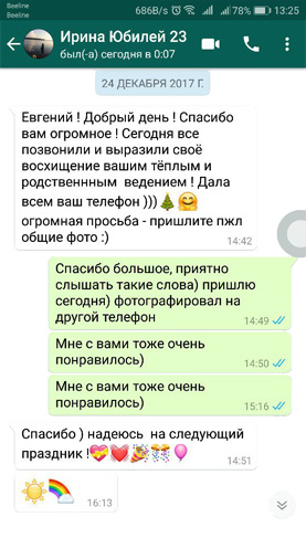 Алексей Самойленко скриншот